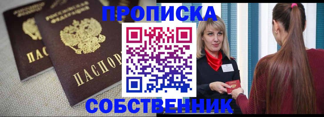 временная регистрация гарантия в Ульяновской области