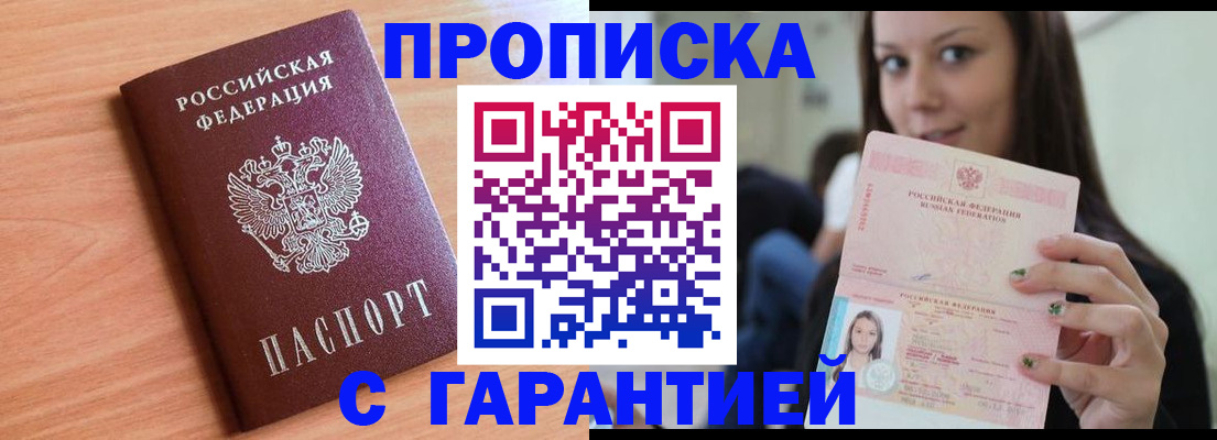 регистрация для дет. сада в Ульяновской области