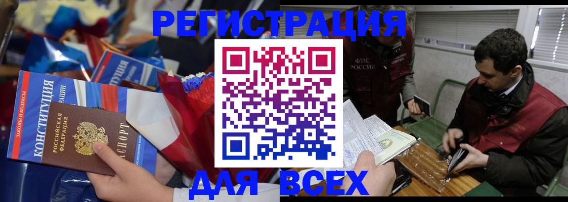 форма 3 в Ульяновской области